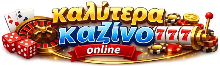 Καλύτερα Ξένα Online Καζίνο Ο Απόλυτος Οδηγός 489528787