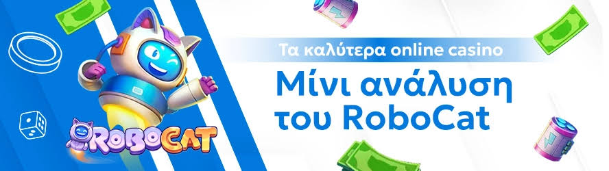 Online Casino Χωρίς Ταυτοποίηση Παίξε Άφοβα